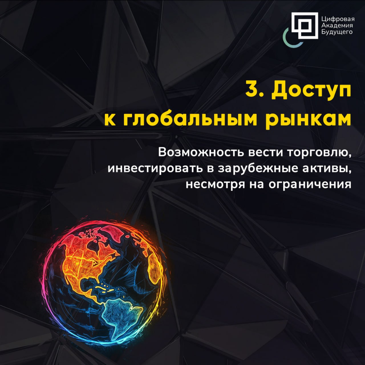 Крипто-ВЭД — решение многих проблем на пути к заработку 🪙 | Сетка — социальная сеть от hh.ru