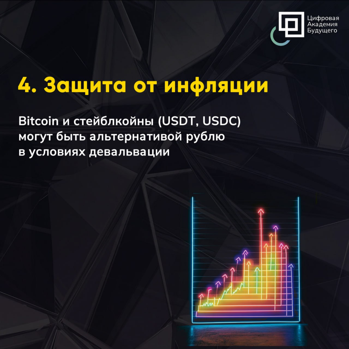 Крипто-ВЭД — решение многих проблем на пути к заработку 🪙 | Сетка — социальная сеть от hh.ru