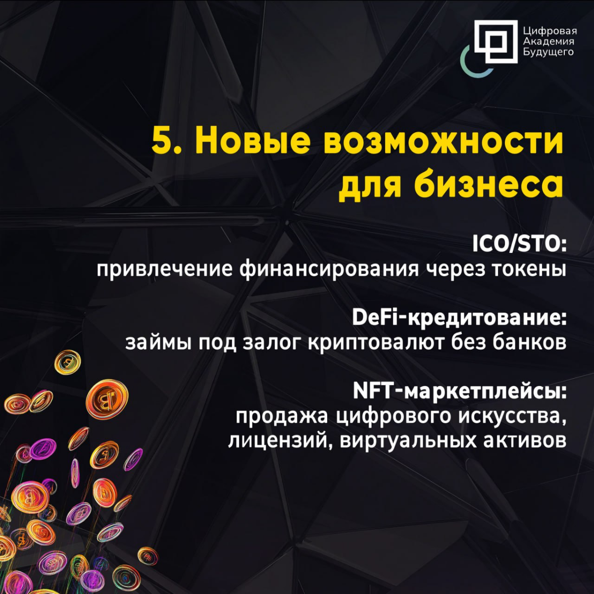Крипто-ВЭД — решение многих проблем на пути к заработку 🪙 | Сетка — социальная сеть от hh.ru
