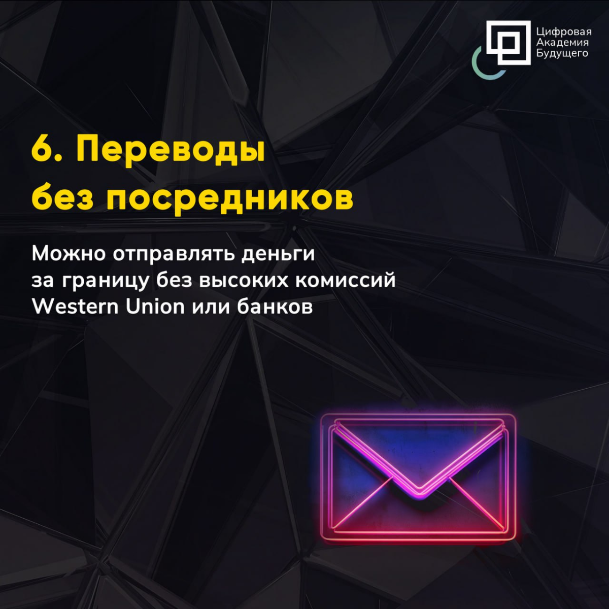 Крипто-ВЭД — решение многих проблем на пути к заработку 🪙 | Сетка — социальная сеть от hh.ru