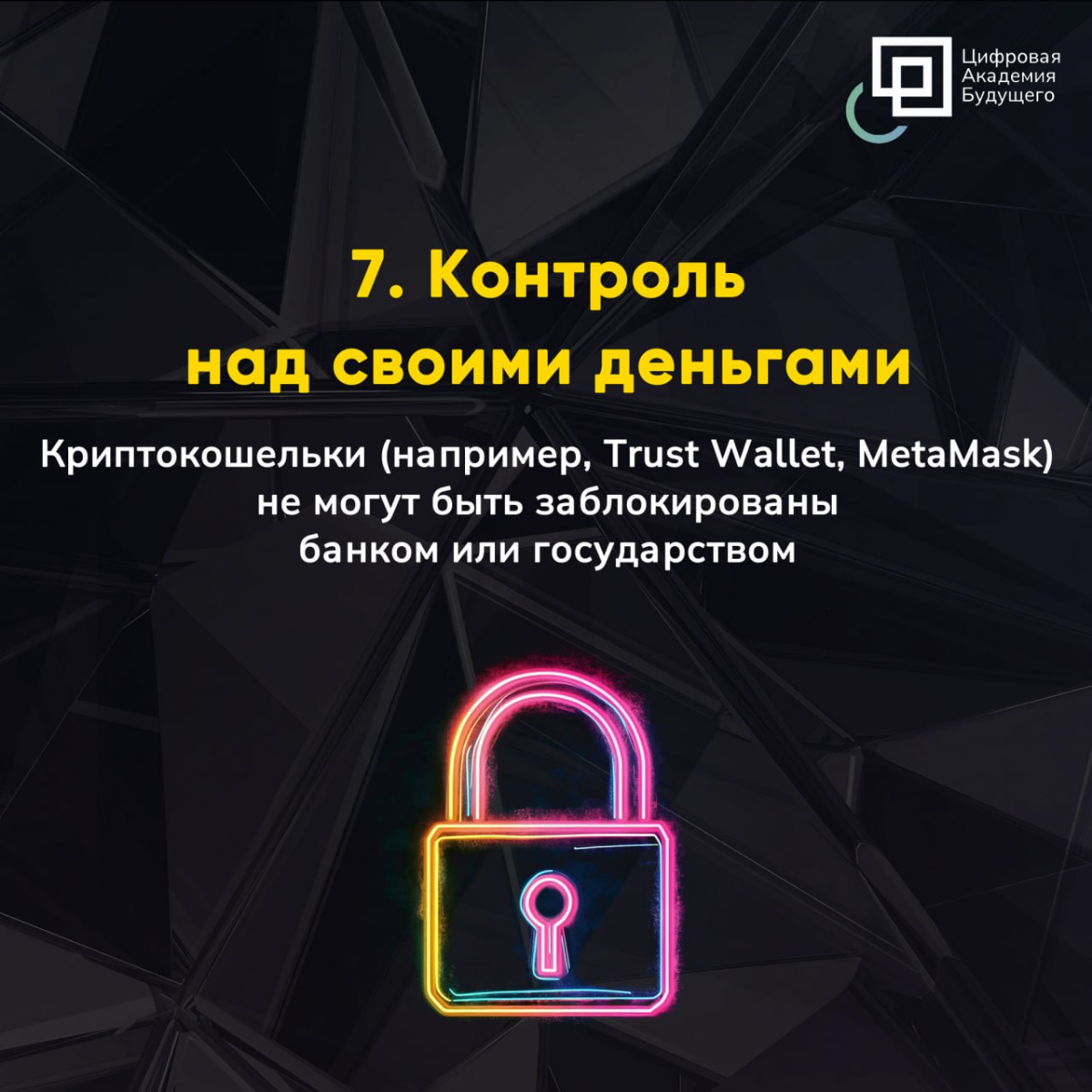 Крипто-ВЭД — решение многих проблем на пути к заработку 🪙 | Сетка — социальная сеть от hh.ru
