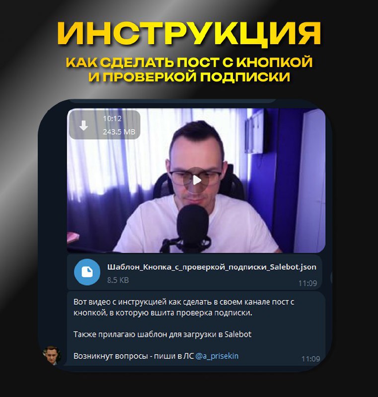 Почему у тебя до сих пор нет этой фишки в канале?
Я говорю про механику, о которой не слышал разве что человек, который вчера впервые узнал что такое интернет | Сетка — социальная сеть от hh.ru