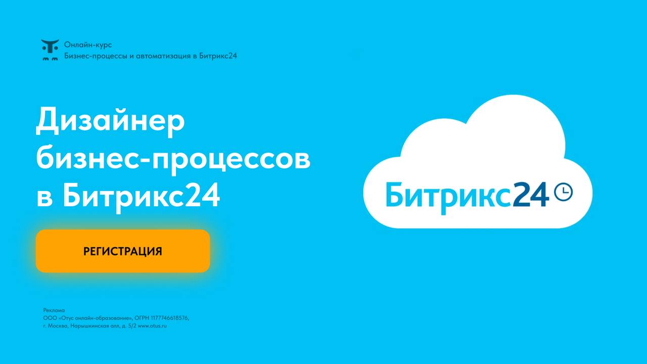 Как проектировать эффективные решения с использованием дизайнера бизнес-процессов?
*Бизнес-процессы играют ключевую роль в автоматизации деятельности компании, особенно когда речь идет о сложных много... | Сетка — социальная сеть от hh.ru