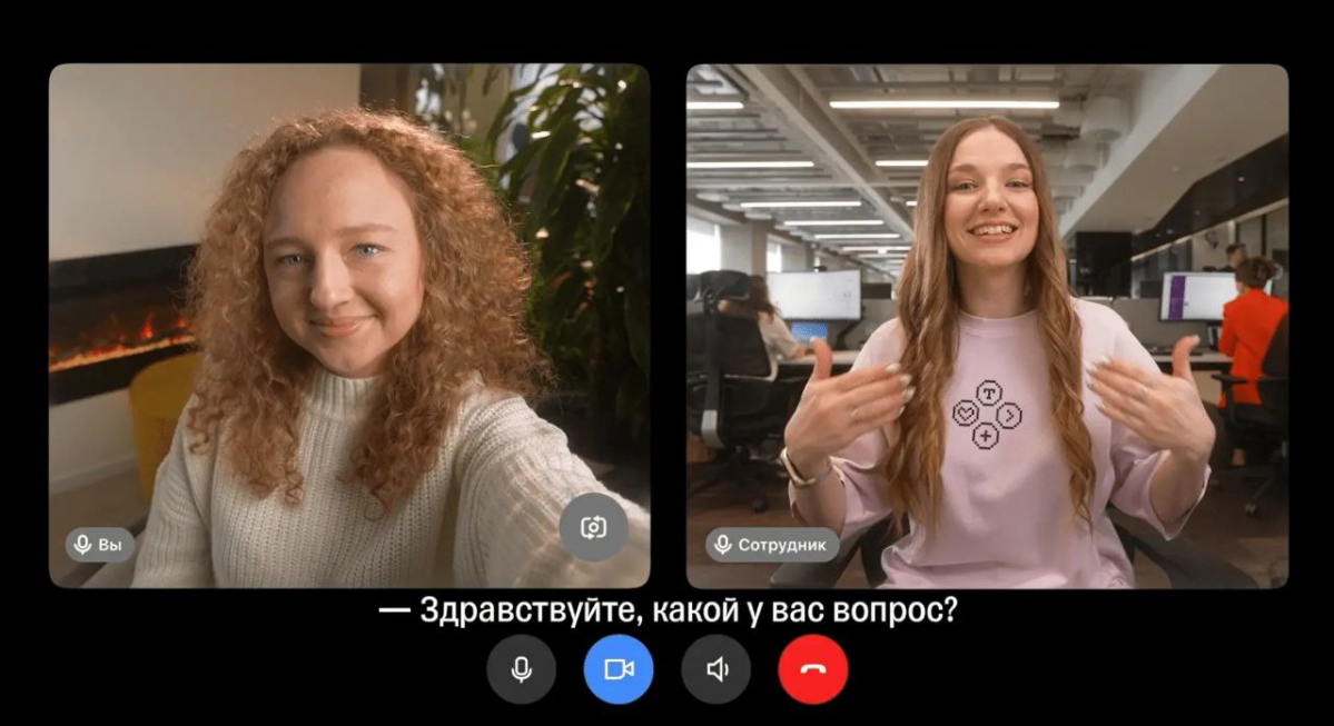 Инклюзия от Т-Банка | Сетка — социальная сеть от hh.ru