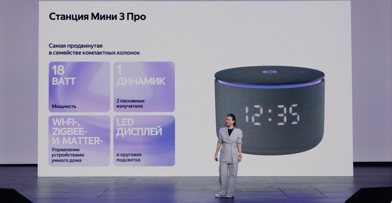 📼 Ну всё, JBL больше не нужны
Прямо сейчас анонсировали новые колоночки от Яндекса, и наконец-таки бахнули колонку, которая работает без розетки | Сетка — социальная сеть от hh.ru
