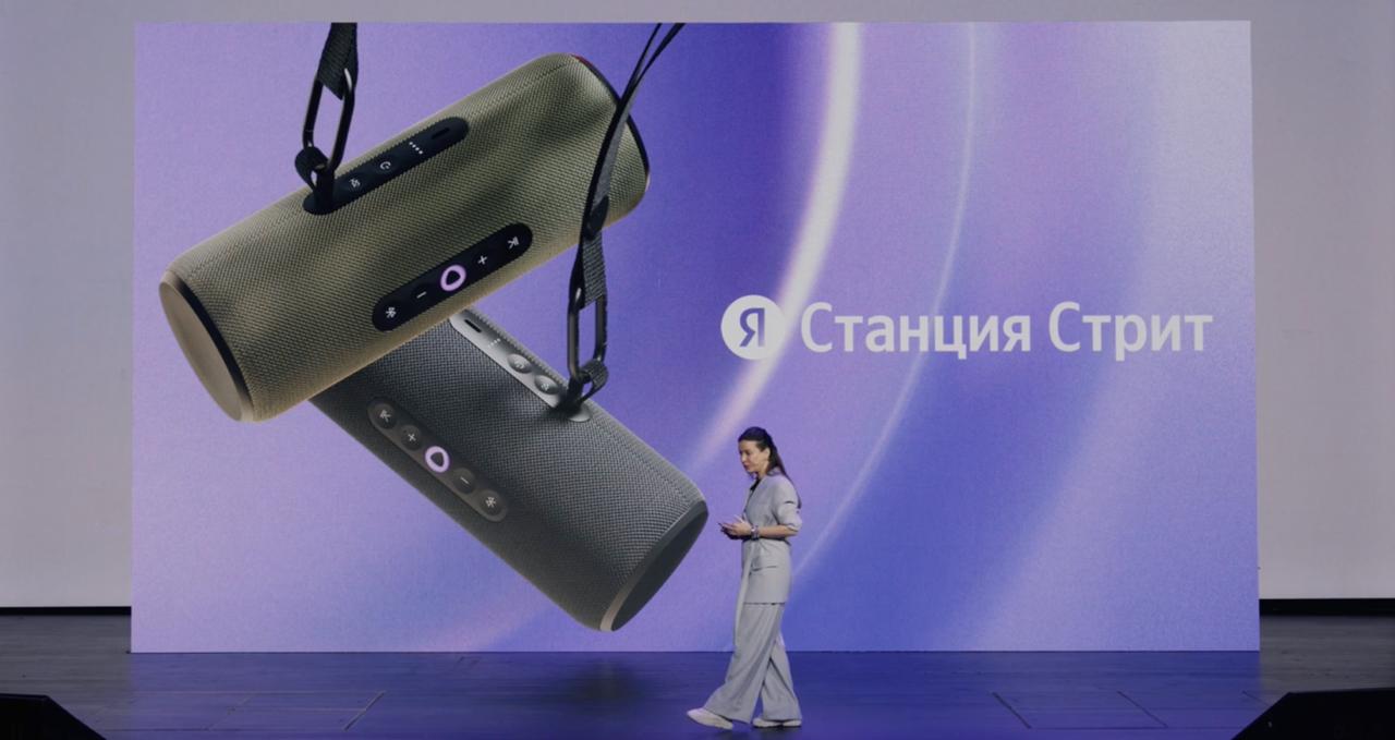 📼 Ну всё, JBL больше не нужны
Прямо сейчас анонсировали новые колоночки от Яндекса, и наконец-таки бахнули колонку, которая работает без розетки | Сетка — социальная сеть от hh.ru