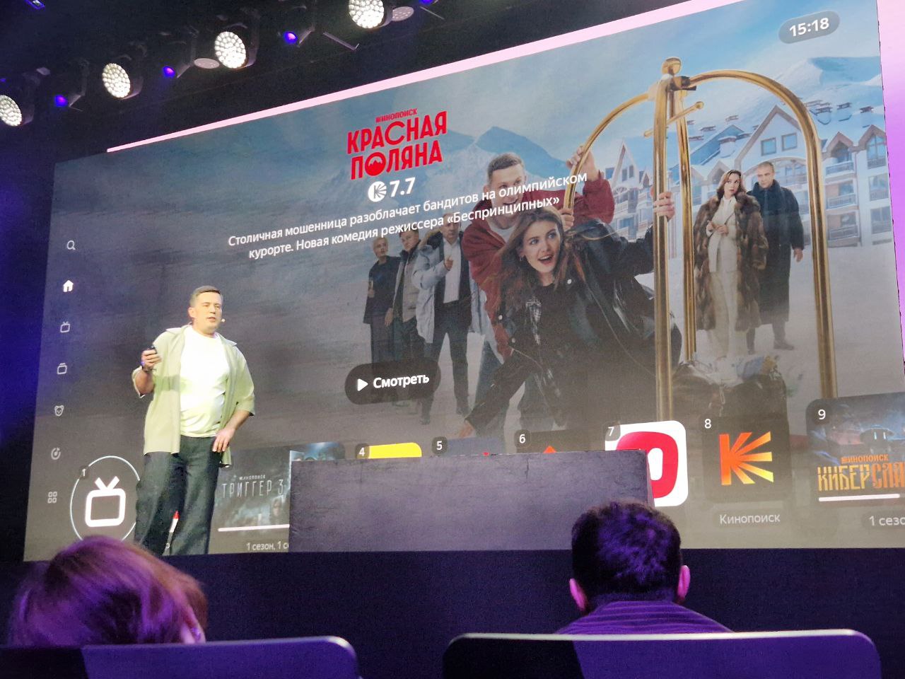 Yandex представил новую колонку для улицы. Рассказал что Алиса теперь на английском, показал AI TV с полным голосовым управлением, подсказками, улучшенной картинкой..
Больше фото в комментах | Сетка — социальная сеть от hh.ru