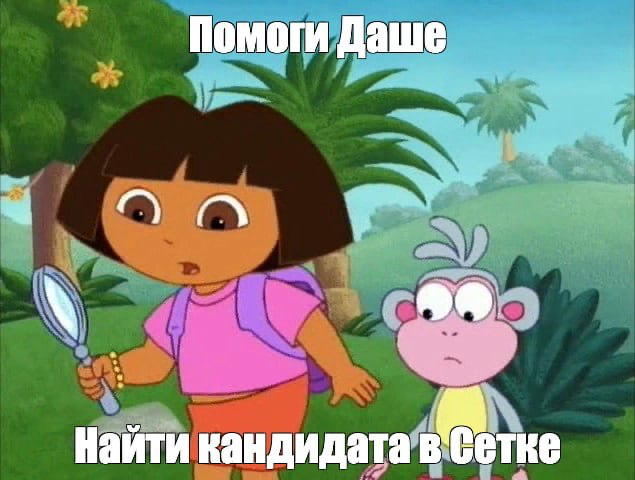 рассказать вам кое-что? | Сетка — социальная сеть от hh.ru