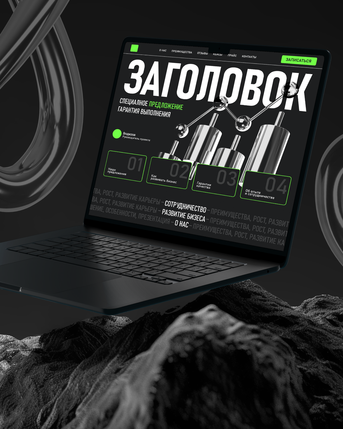 Дизайн лендинга для портфолио за 4 часа 💻 | Сетка — социальная сеть от hh.ru