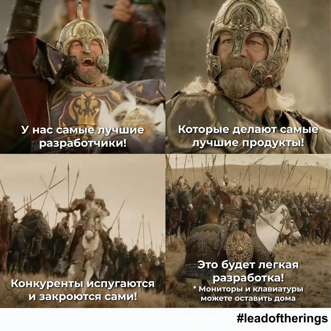 Готовить сотрудников к битве или пусть поражение станет неожиданностью?
Собственники и топ-менеджмент часто сознательно и неосознанно стремятся создать спокойные условия для работы, ощущение надежност... | Сетка — социальная сеть от hh.ru