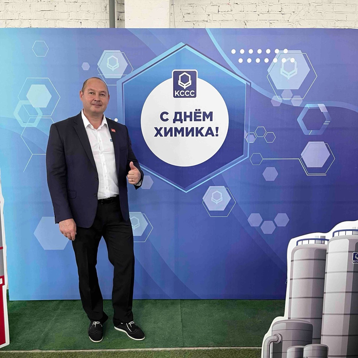 Александр Шатунов
