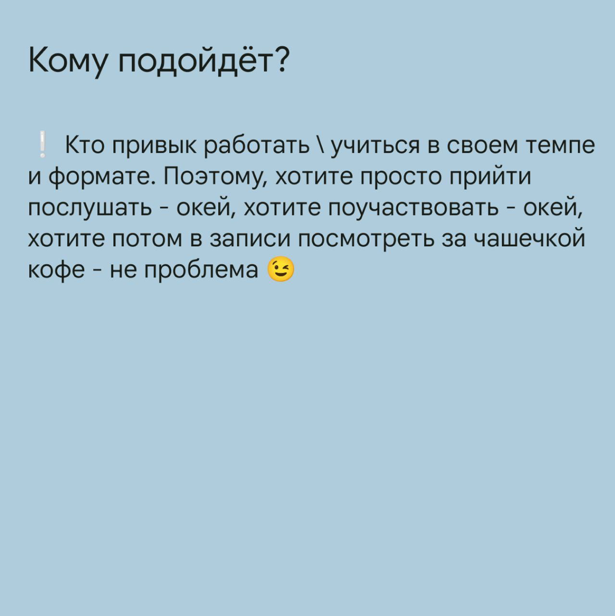 Карьерные практикумы: в своём темпе и с заботой о себе
 
Бывает, внутри нарастает ощущение: я больше так не могу. Жить «как раньше» не получается, а по-новому – пока непонятно как | Сетка — социальная сеть от hh.ru