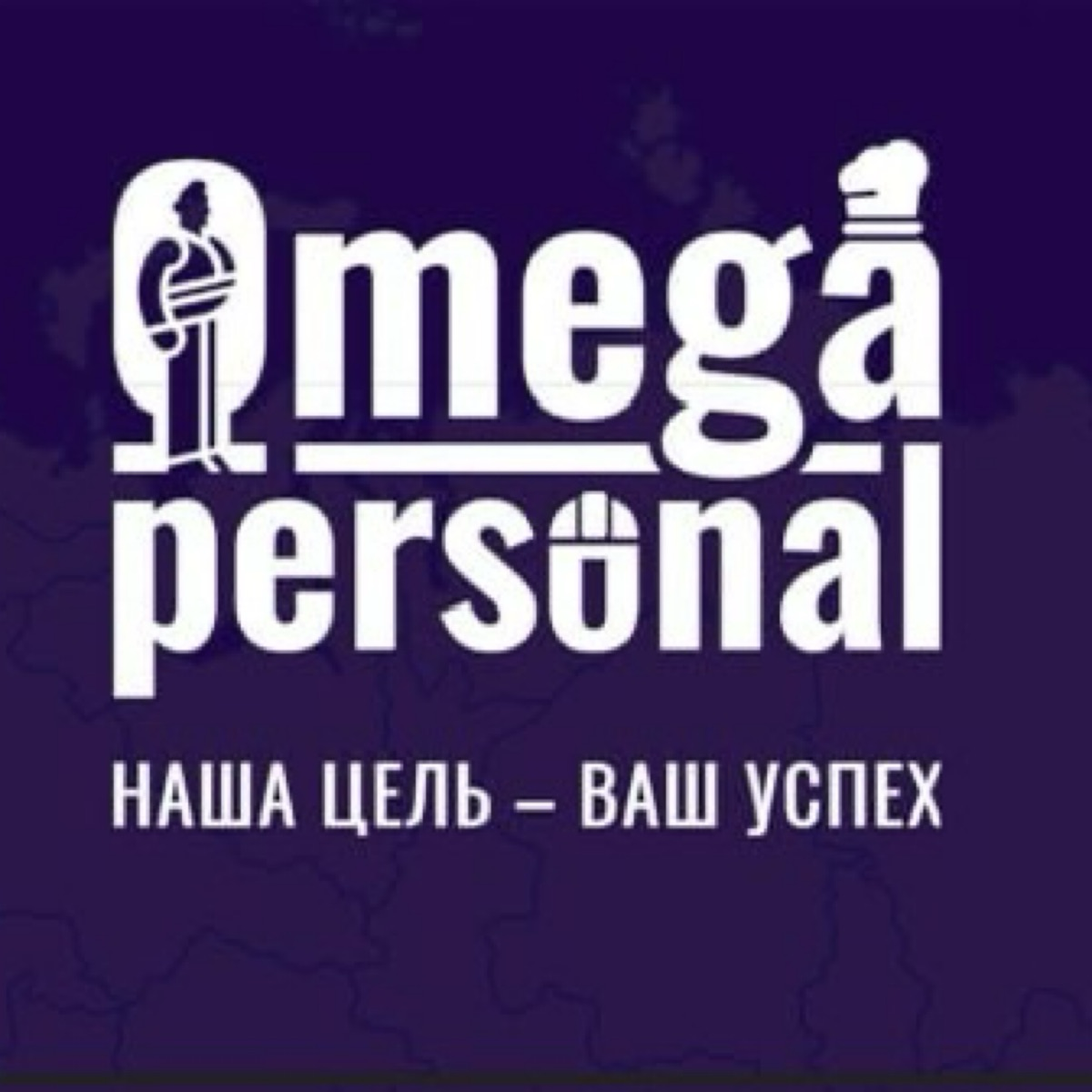 Аутсорсинг для людей и бизнеса