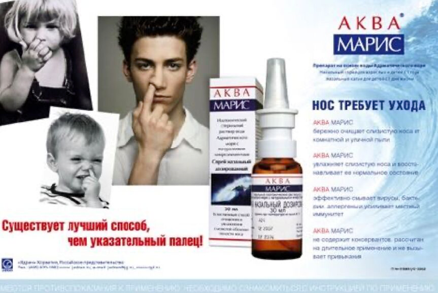 🎯 Как выжить в очень насыщенной категории фарм рынка? | Сетка — социальная сеть от hh.ru
