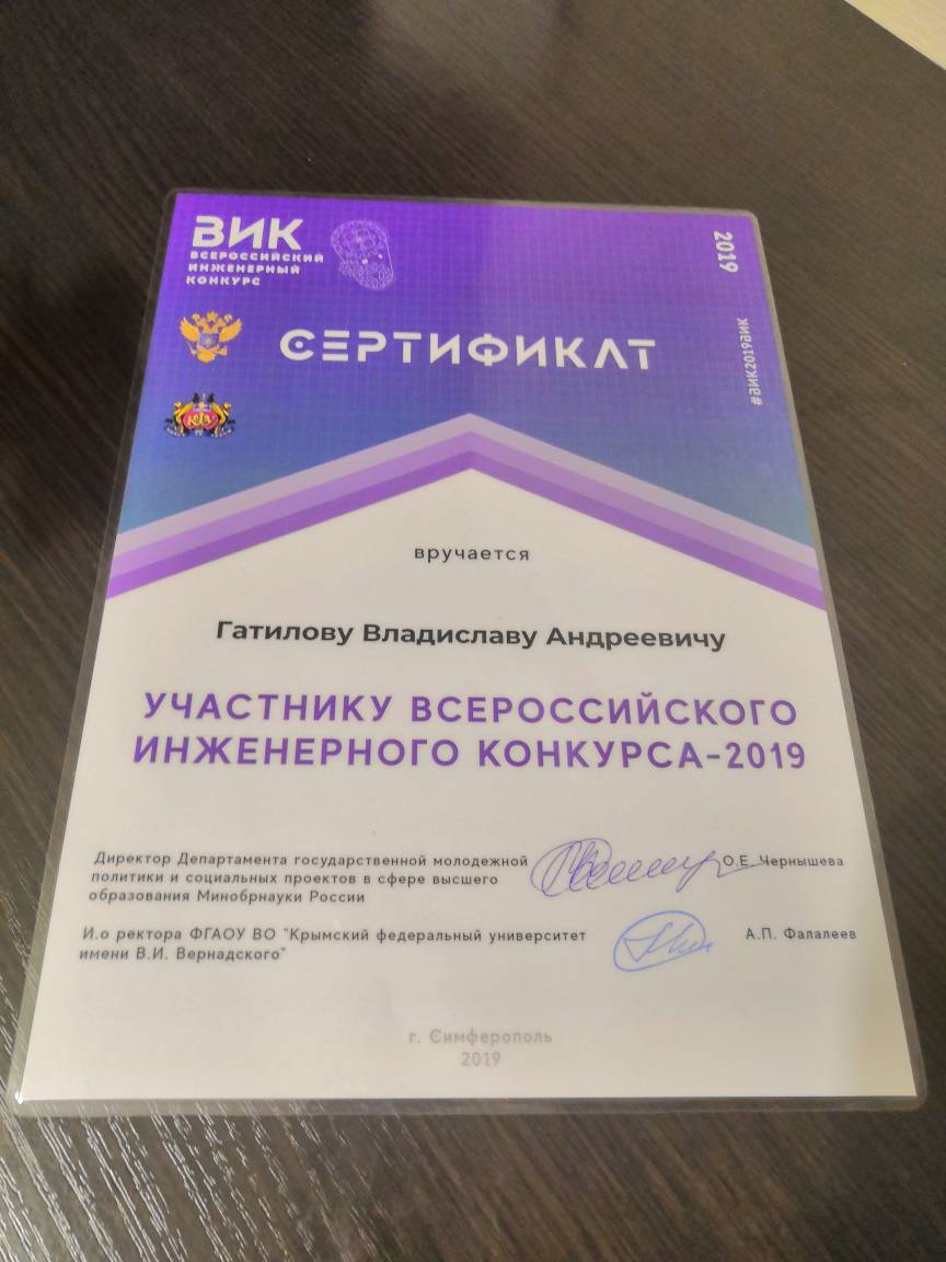 Владислав Гатилов