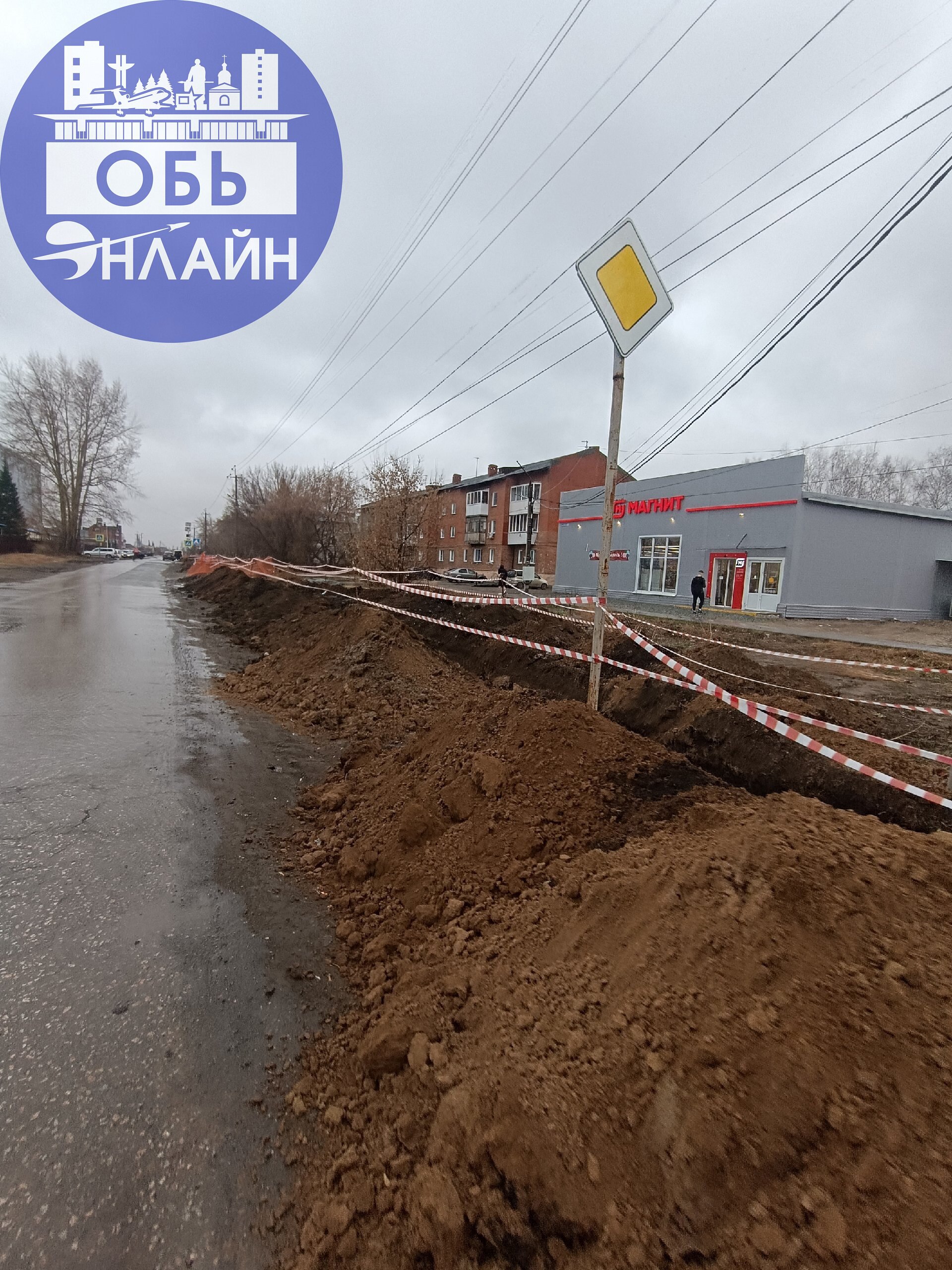 ↗ Подскажите что такого интересного роют на Октябрьской?
Псс.. Очень хочется увидеть как потом это зароют обратно...
vk.com
Подробнее на https://vk.com/ob.gorod
#городобь #городобьонлайн #толмачево | Сетка — социальная сеть от hh.ru