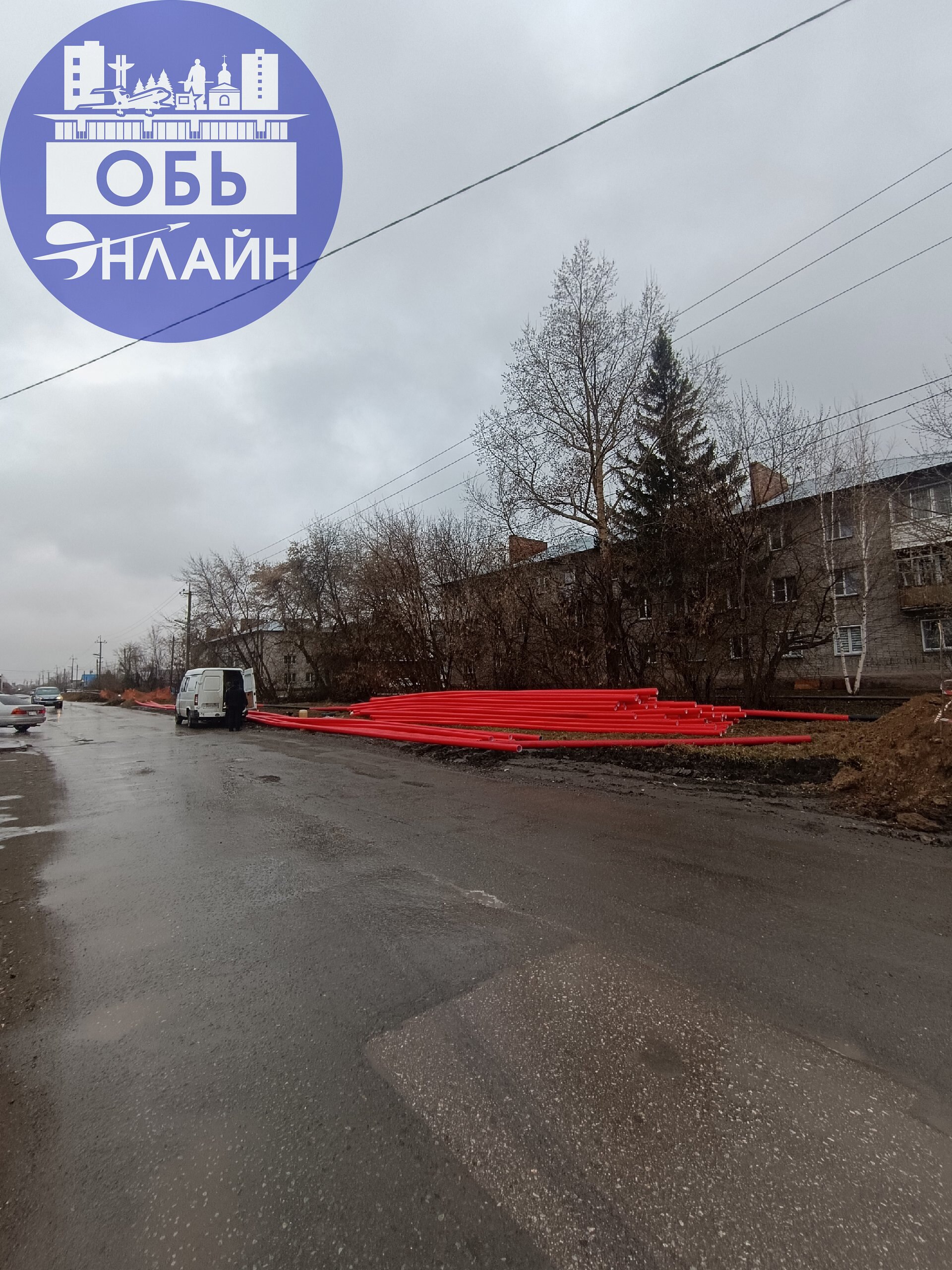 ↗ Подскажите что такого интересного роют на Октябрьской?
Псс.. Очень хочется увидеть как потом это зароют обратно...
vk.com
Подробнее на https://vk.com/ob.gorod
#городобь #городобьонлайн #толмачево | Сетка — социальная сеть от hh.ru
