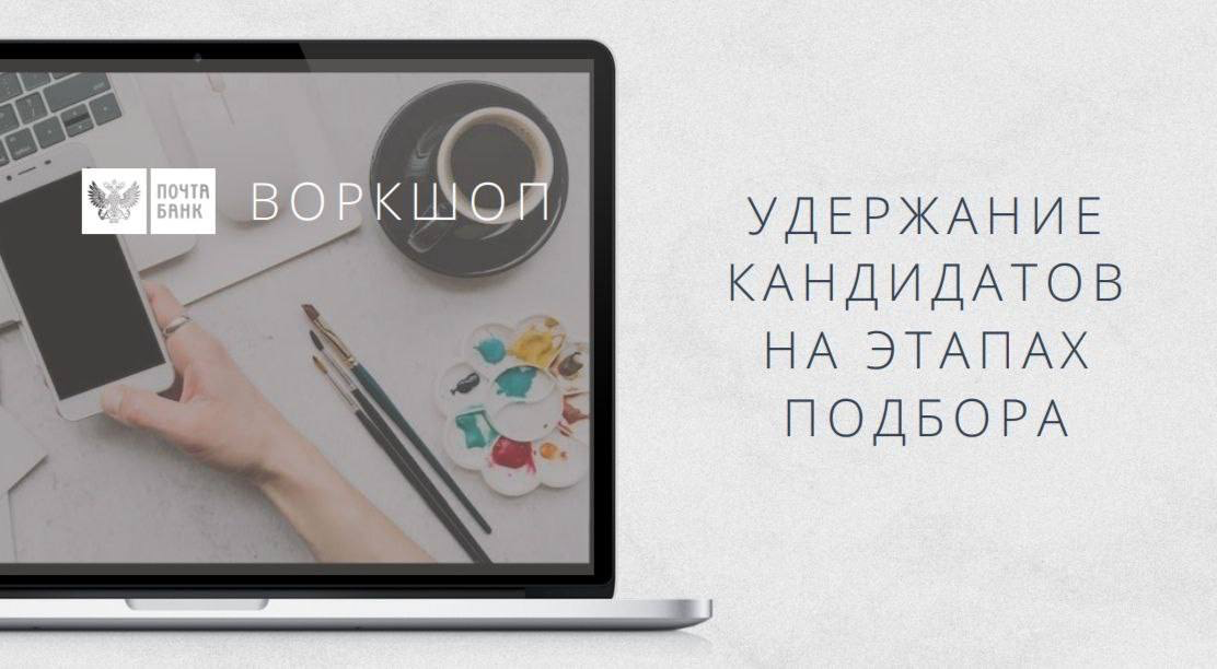 Отзывы о моей работе | Сетка — социальная сеть от hh.ru
