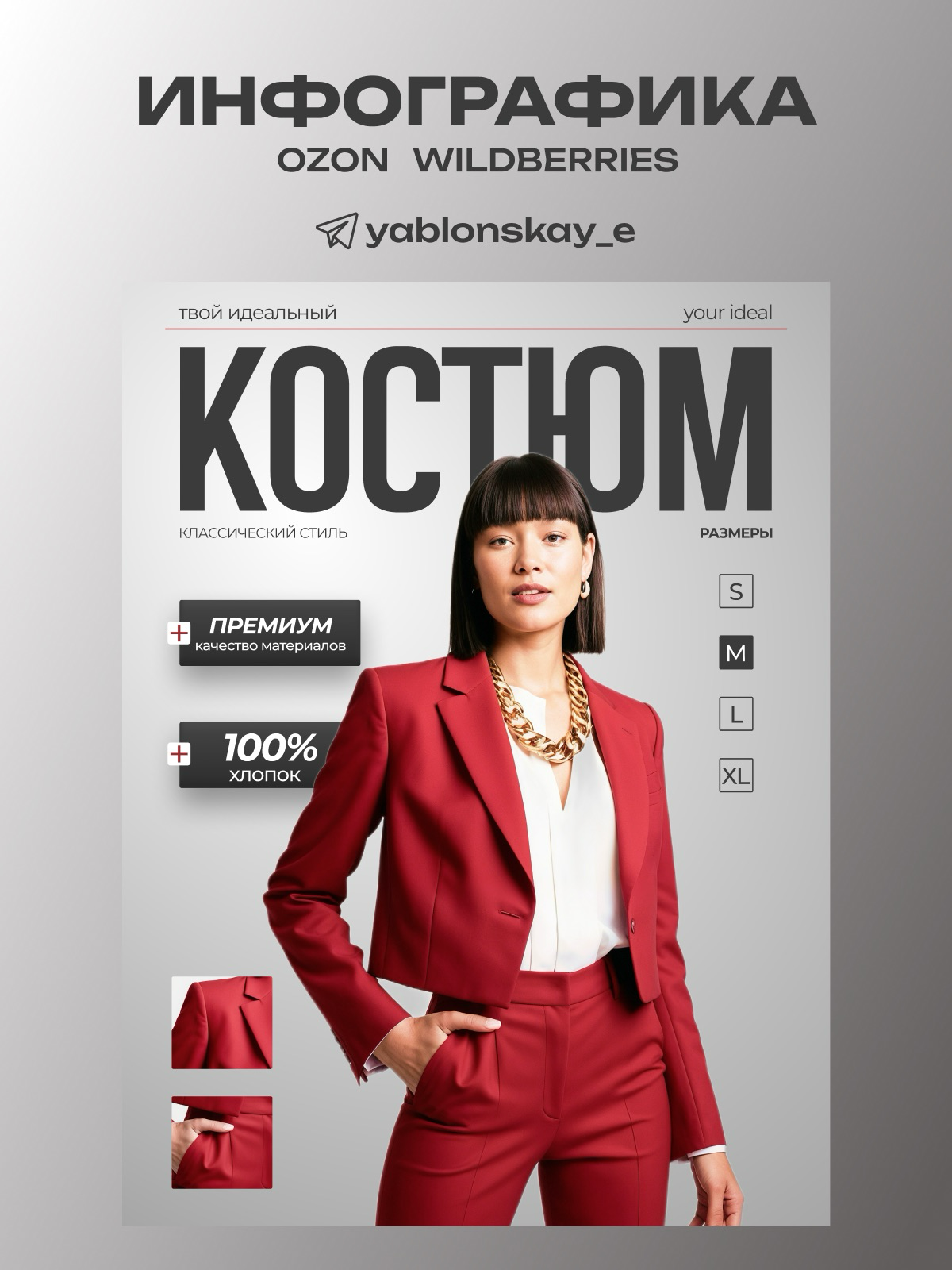 🎯 Устали от шаблонных карточек и хотите выделиться? | Сетка — социальная сеть от hh.ru