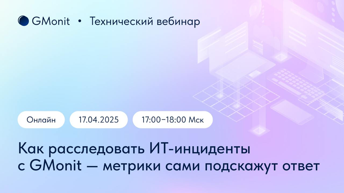 До вебинара осталось 2 дня! | Сетка — социальная сеть от hh.ru