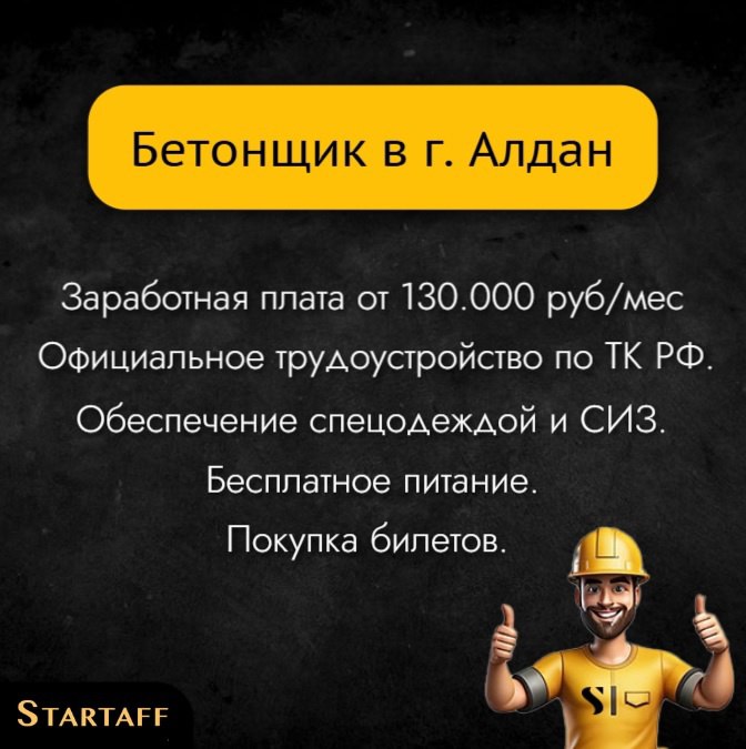 По всем вопросам:
@startaffquestions
+7(963) 317-62-36 (WhatsApp)
job@startaff.ru
#вакансии
💰СТАРТАФФ. Подписаться | Сетка — социальная сеть от hh.ru