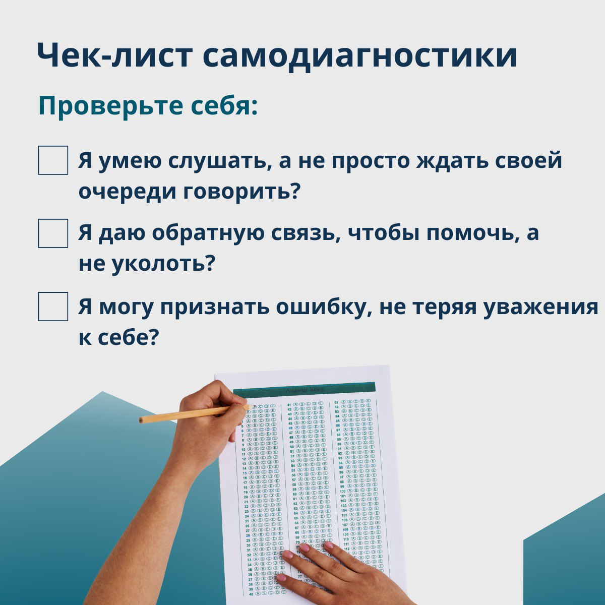 Можно уметь строить отчёты, анализировать метрики, демонстрировать идеальные показатели | Сетка — социальная сеть от hh.ru