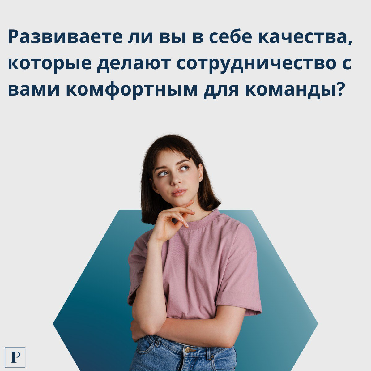 Можно уметь строить отчёты, анализировать метрики, демонстрировать идеальные показатели | Сетка — социальная сеть от hh.ru