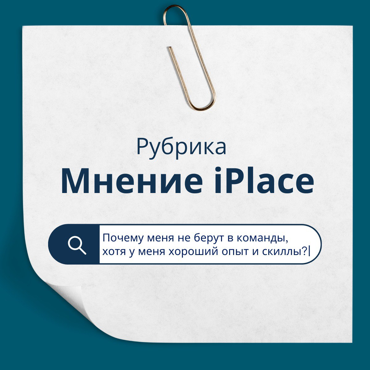 Можно уметь строить отчёты, анализировать метрики, демонстрировать идеальные показатели | Сетка — социальная сеть от hh.ru