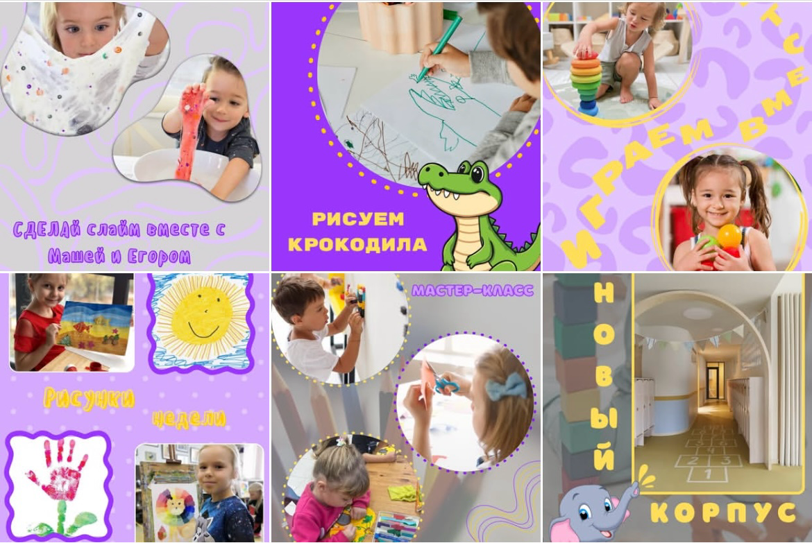 Работа для детского сада❤️‍🩹 | Сетка — социальная сеть от hh.ru