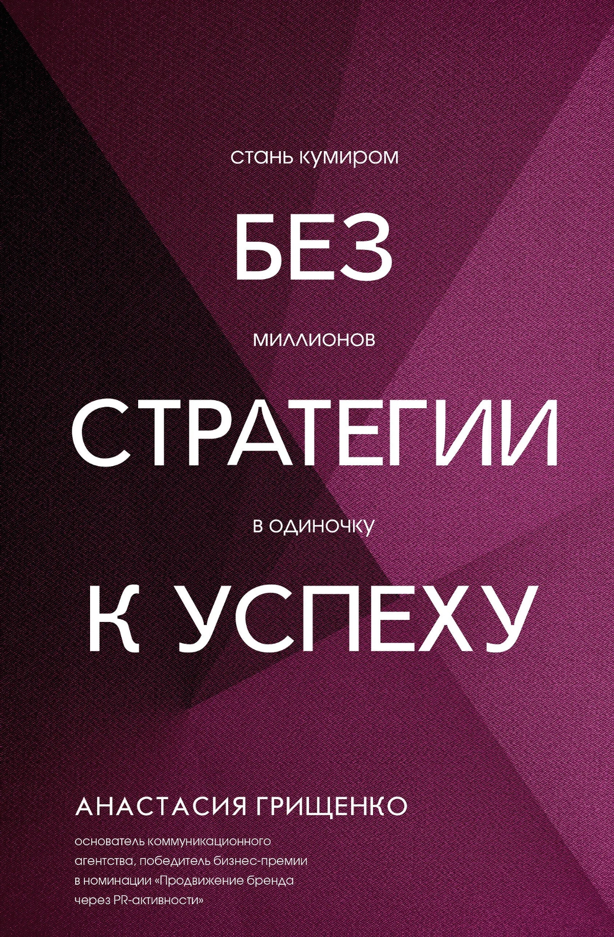 Эта история началась в феврале прошлого года | Сетка — социальная сеть от hh.ru
