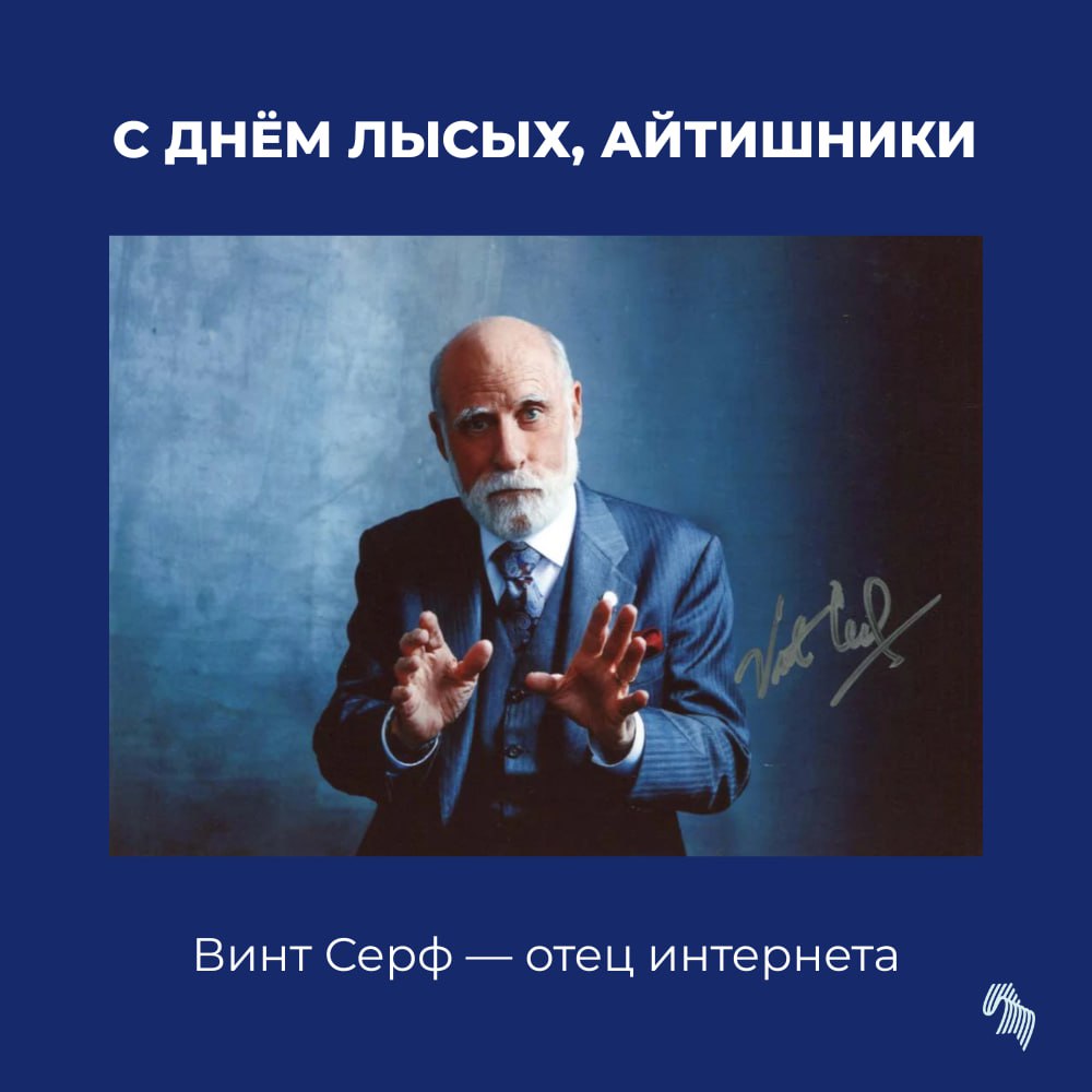 Отмечаем день лысых на лысую катушку 😁 | Сетка — социальная сеть от hh.ru