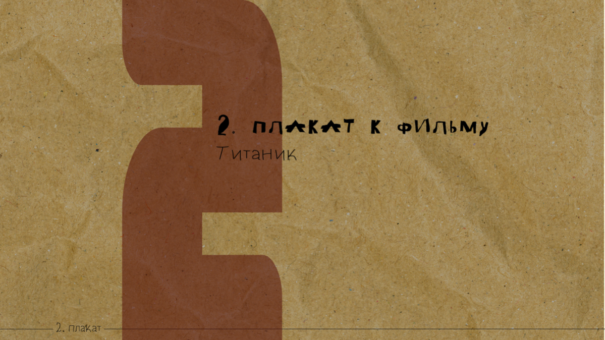 Оформление для художественного портфолио | Сетка — социальная сеть от hh.ru
