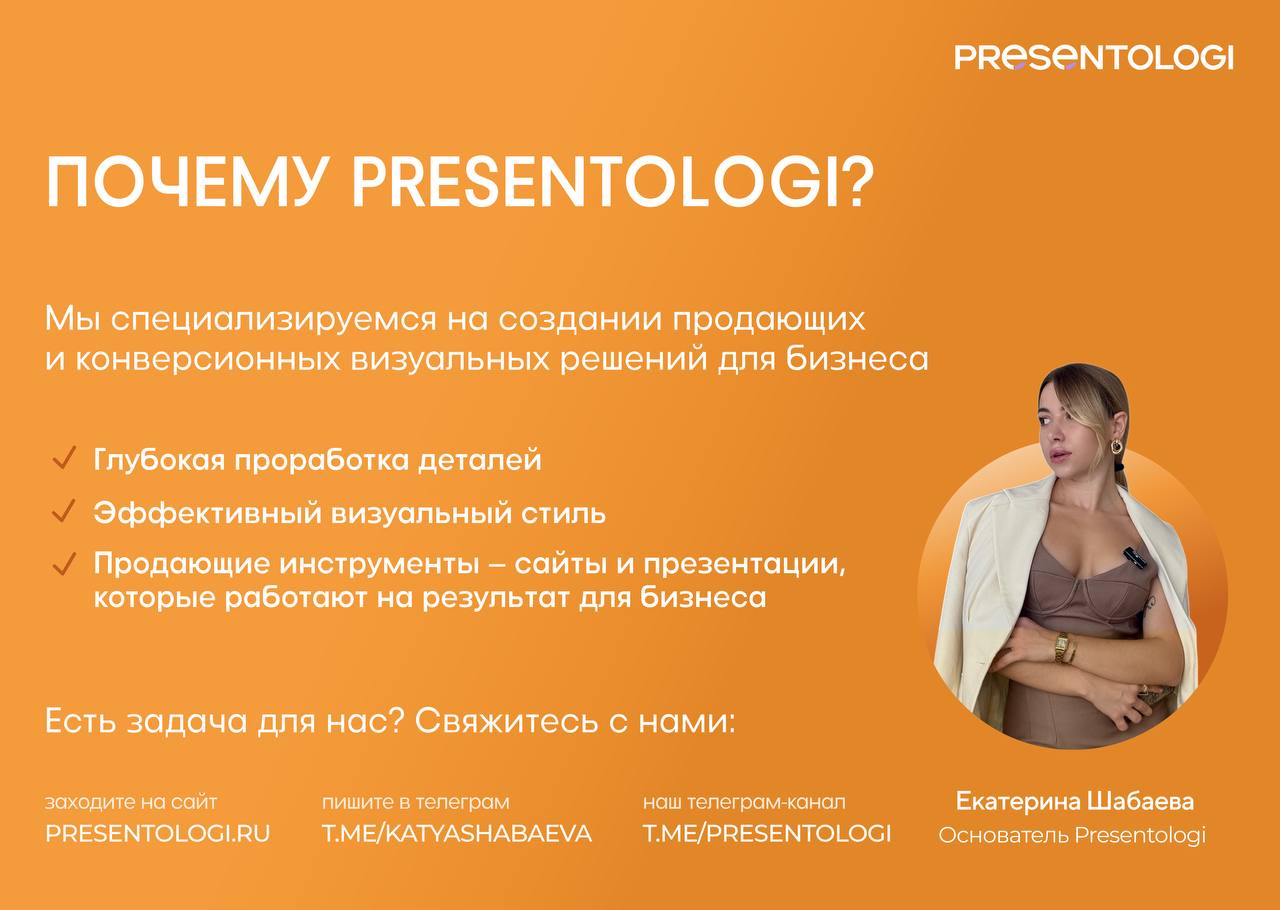 💡 Как мы создали не просто сайт, а целый путеводитель по Казани«ЧакЧакХаус» - агентство посуточной аренды квартир в Казани обратились к нам с интересной просьбой:
«С заботой о наших клиентах, мы хотим... | Сетка — социальная сеть от hh.ru