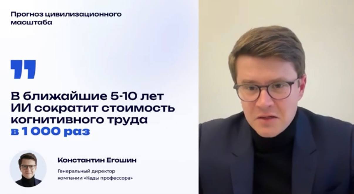 Для меня оказалось большой неожиданностью получить столько добрых слов после моего вебинара про Стратегию AI-трансформации: как развивать компанию в эпоху ИИ | Сетка — социальная сеть от hh.ru