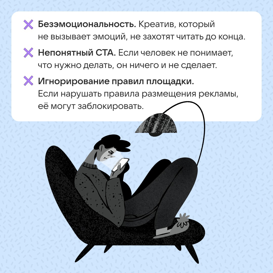 Что сработает в таргете ВКонтакте? | Сетка — социальная сеть от hh.ru
