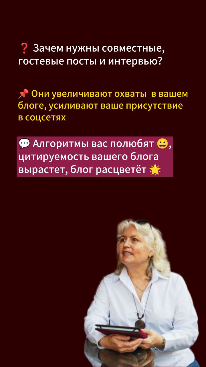 🟢 Напилила сегодня полезных сторис в формате вопрос-ответ
Сейчас подумала, что грех пользе пропадать через сутки 🤣
Оставлю здесь, потому что такие вопросы мне задают с завидной регулярностью😀
Это исто... | Сетка — социальная сеть от hh.ru