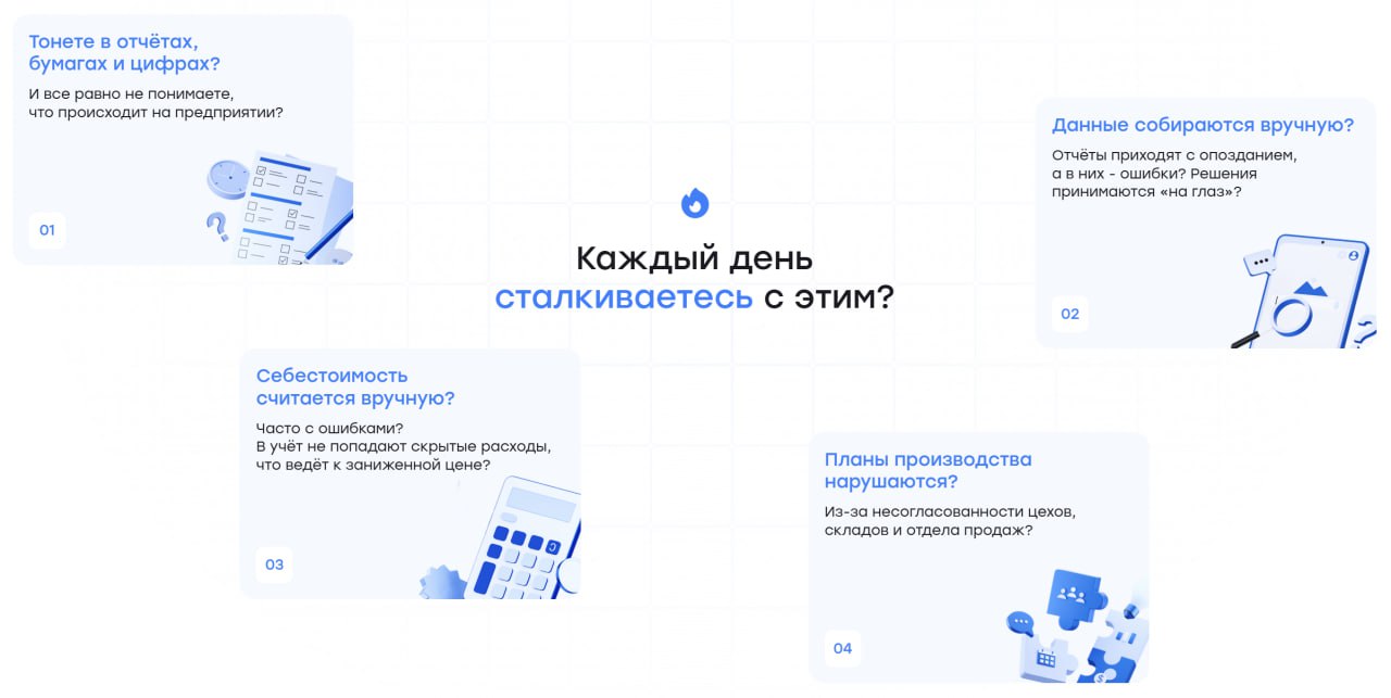 Вторник.
У нас тут недавно запустилась новая главная страничка synaptik.ru
Оцените, буду благодарен обратной связи | Сетка — социальная сеть от hh.ru