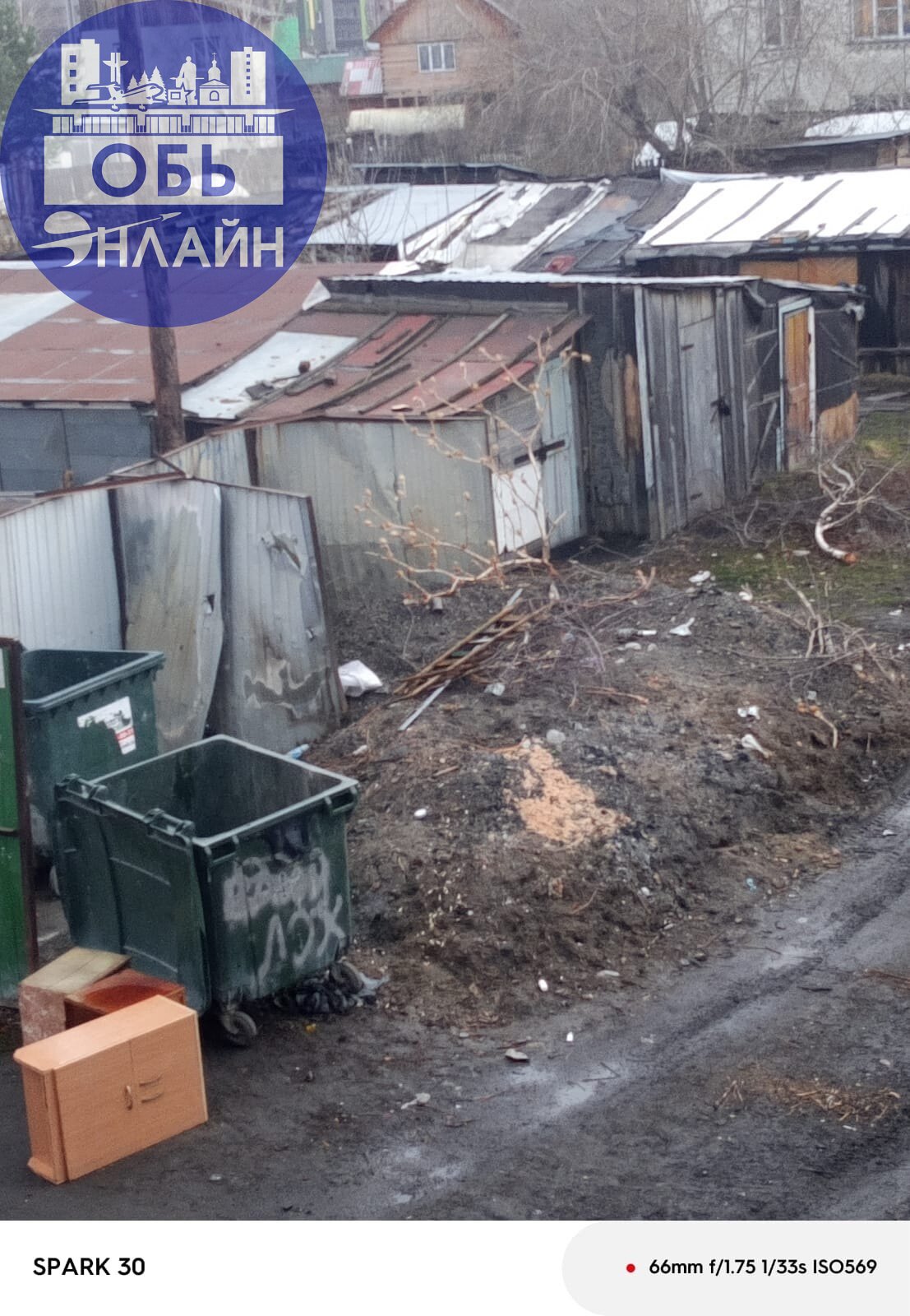 ↗ marinasbitneva3@gmail.com Когда это будут убирать ?
vk.com
Подробнее на https://vk.com/ob.gorod
#городобь #городобьонлайн #толмачево | Сетка — социальная сеть от hh.ru