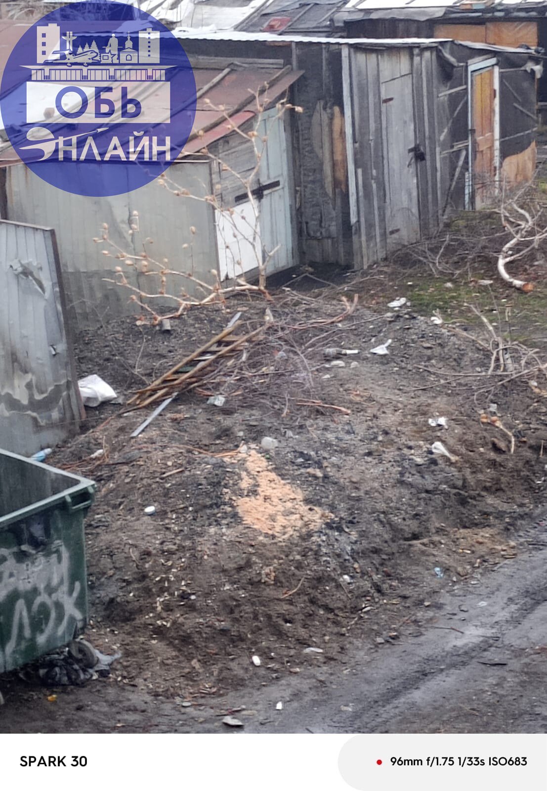 ↗ marinasbitneva3@gmail.com Когда это будут убирать ?
vk.com
Подробнее на https://vk.com/ob.gorod
#городобь #городобьонлайн #толмачево | Сетка — социальная сеть от hh.ru