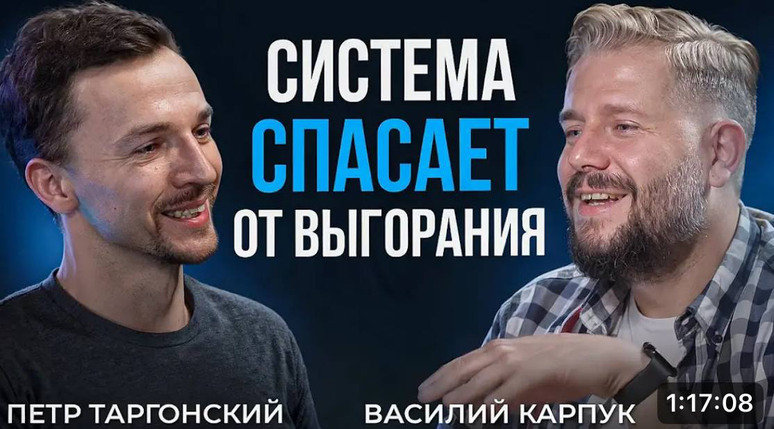 Мой самый откровенный подкаст | Сетка — социальная сеть от hh.ru