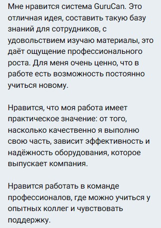Обратная связь от новичков | Сетка — социальная сеть от hh.ru