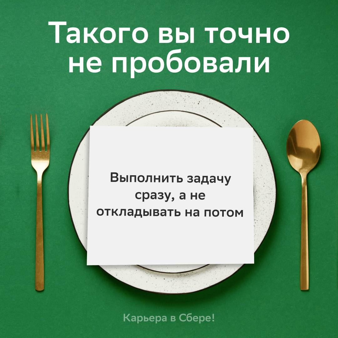 Оказывается, вполне реально закрыть рабочий ноутбук в 18:00 и не беспокоиться всю ночь о дедлайнах | Сетка — социальная сеть от hh.ru