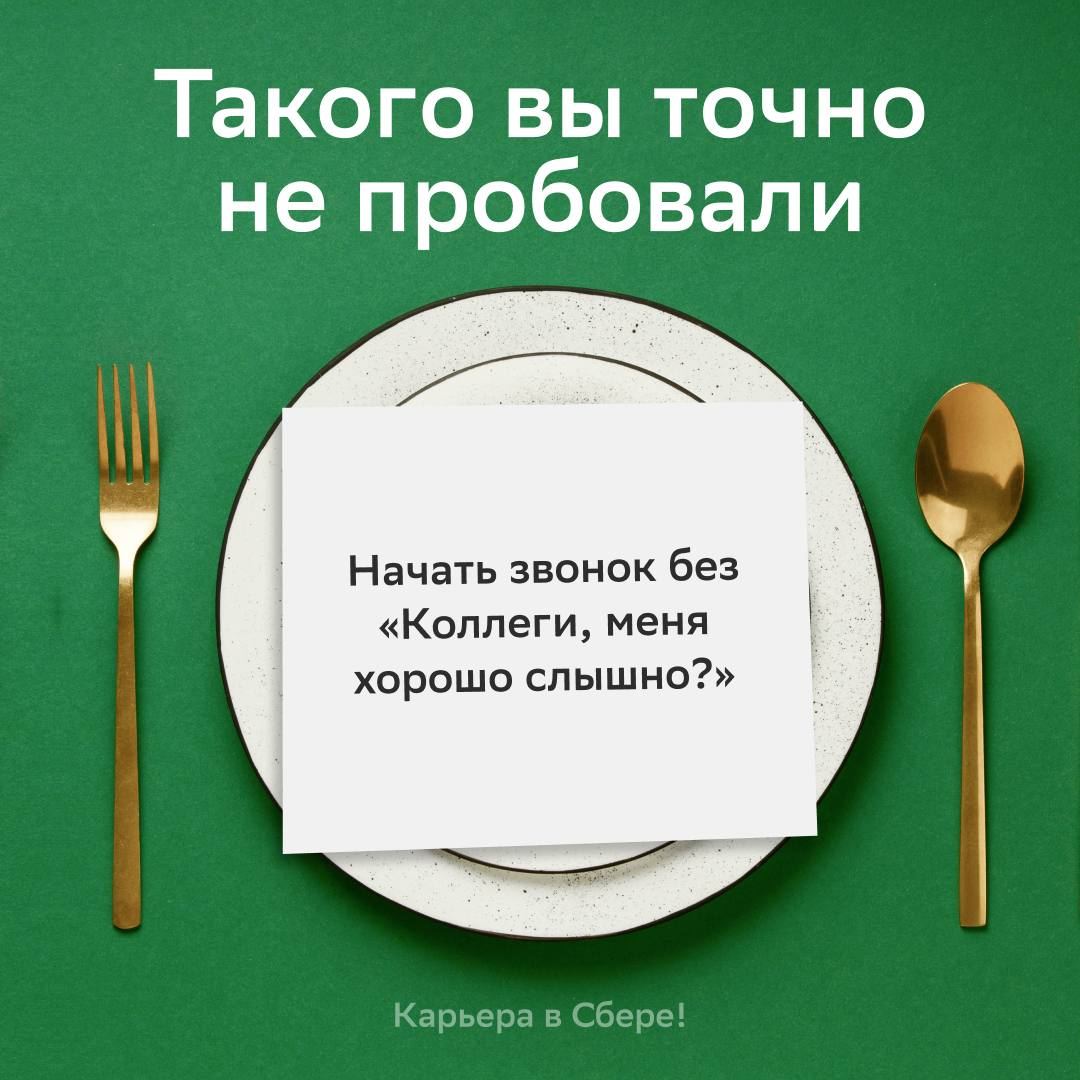 Оказывается, вполне реально закрыть рабочий ноутбук в 18:00 и не беспокоиться всю ночь о дедлайнах | Сетка — социальная сеть от hh.ru