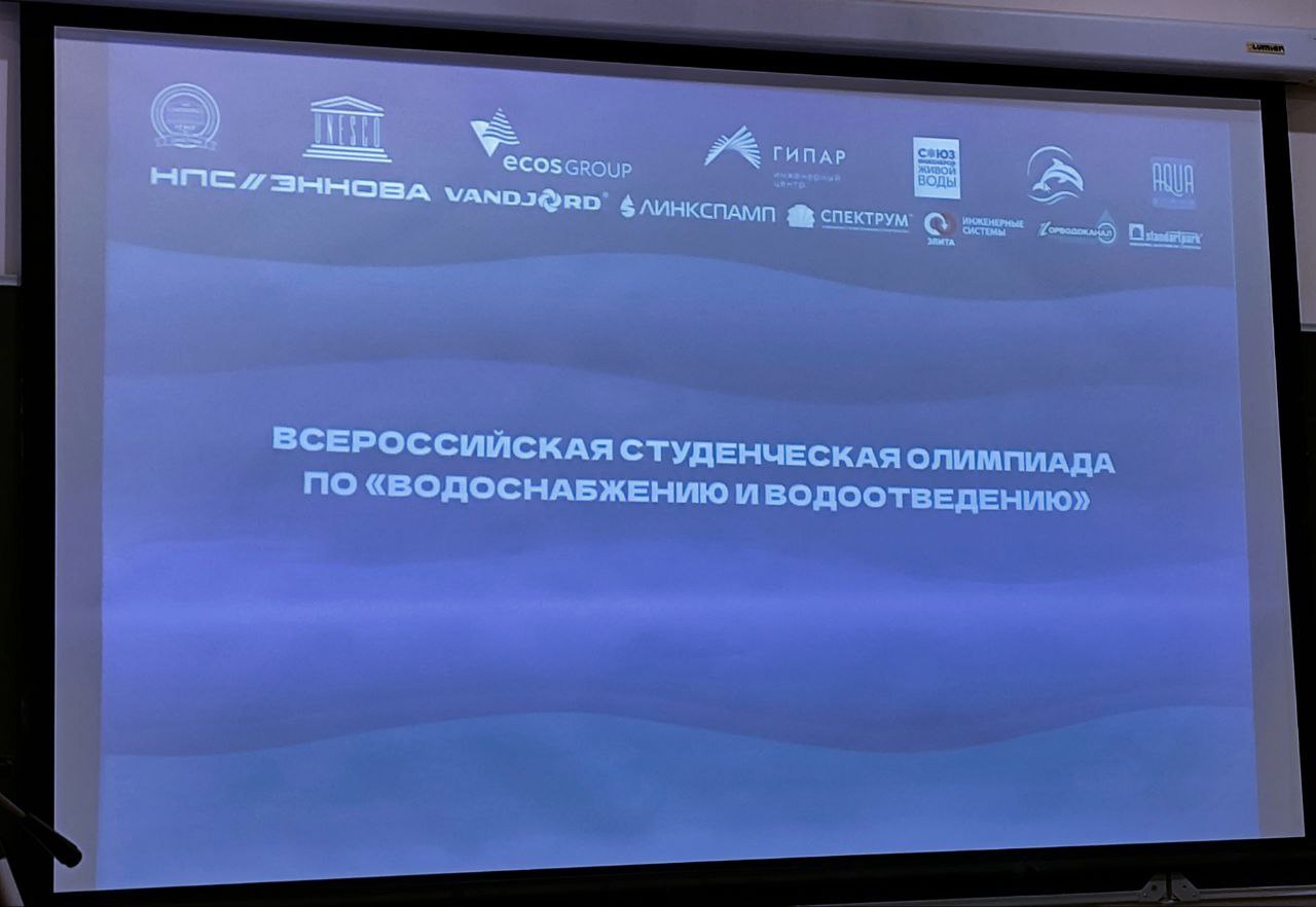 Второй день
В Новосибирске завершился основной день Всероссийской студенческой олимпиады | Сетка — социальная сеть от hh.ru