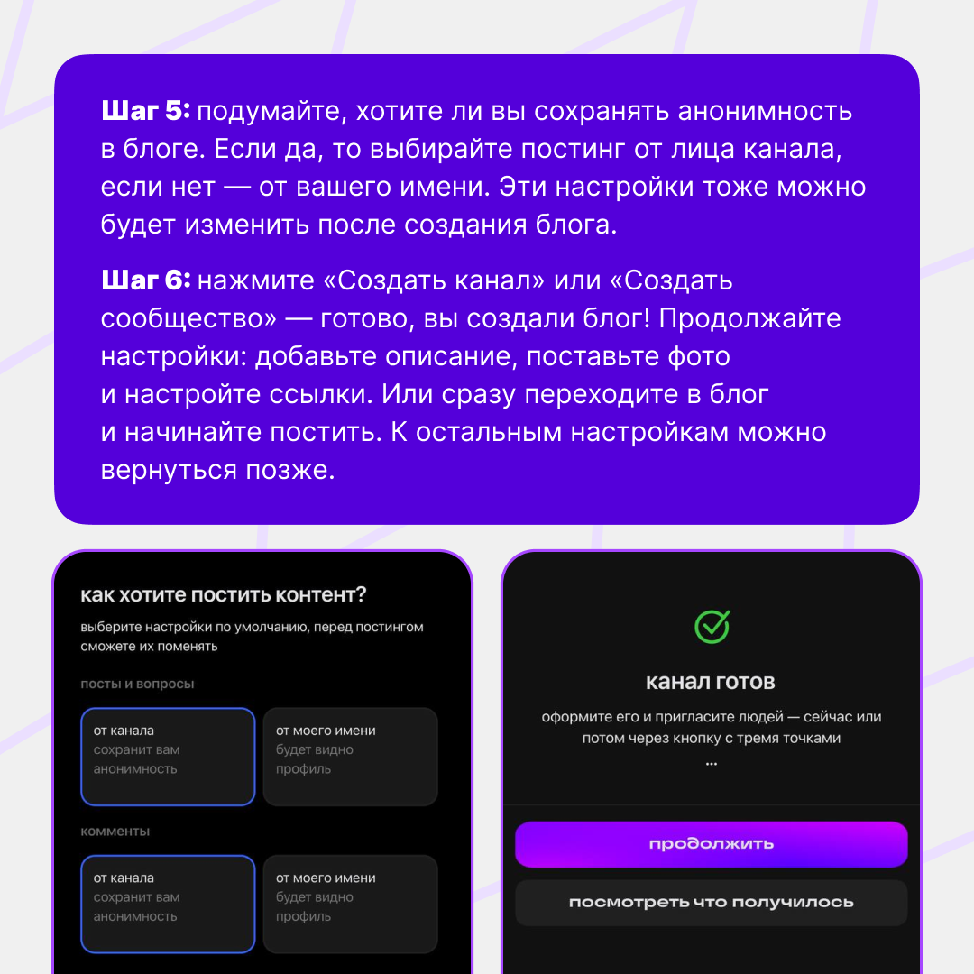 А если публичность вам не нужна… | Сетка — социальная сеть от hh.ru