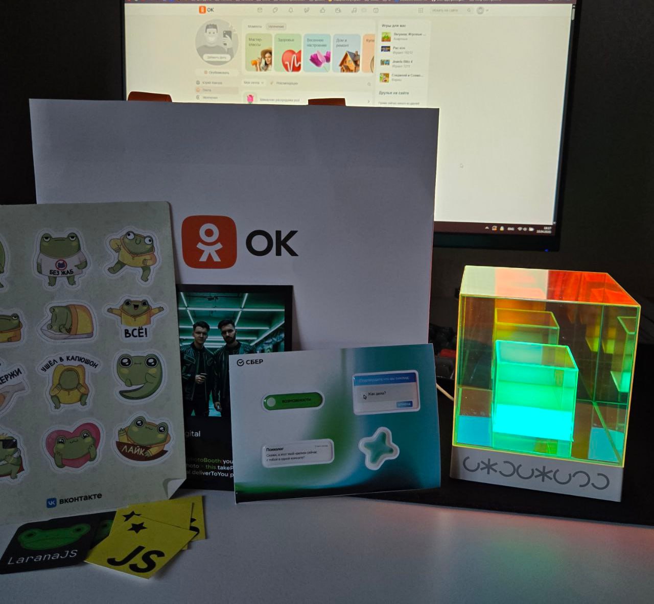 Пришел подарочек за розыгрыш от ребят из siberiacancode и IT-ХОЗЯЕВА
Спасиба за халявную лампу одноклассников и за стикеры. Кстати кто не знал, одноклассники | Сетка — социальная сеть от hh.ru