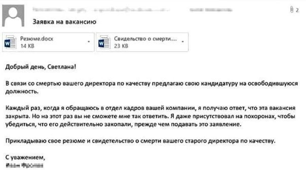 Теперь не отвертишься 😈 | Сетка — социальная сеть от hh.ru