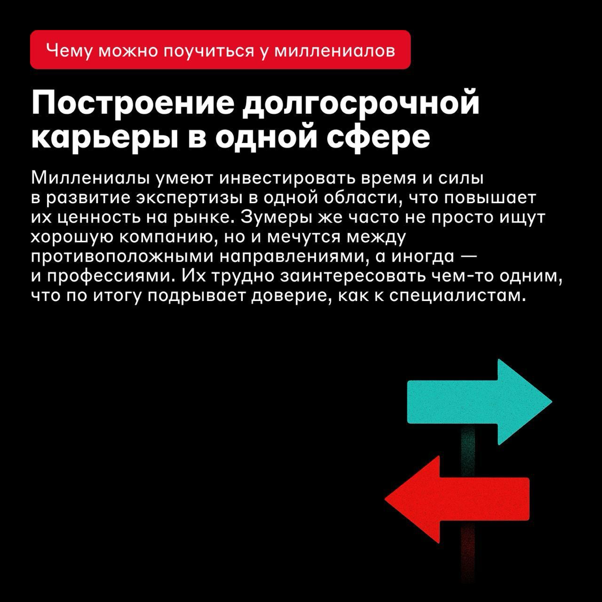 Полный слэй и плюс вайб 🤌🏻 | Сетка — социальная сеть от hh.ru