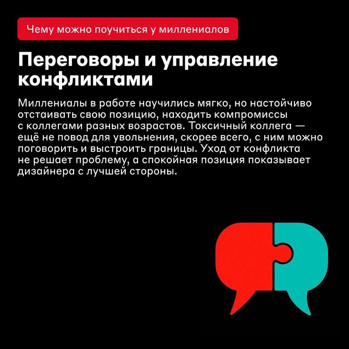 Полный слэй и плюс вайб 🤌🏻 | Сетка — социальная сеть от hh.ru