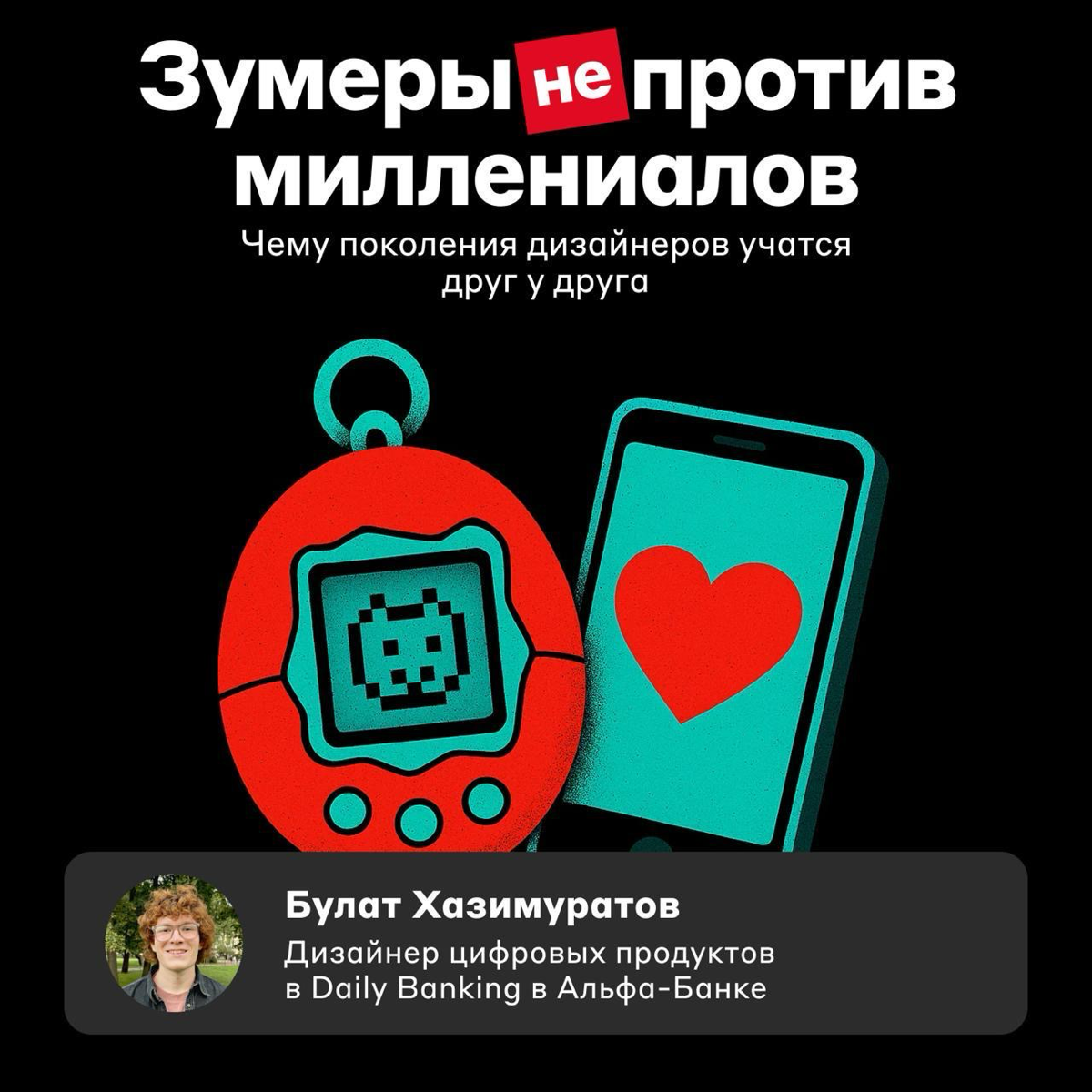 Полный слэй и плюс вайб 🤌🏻 | Сетка — социальная сеть от hh.ru